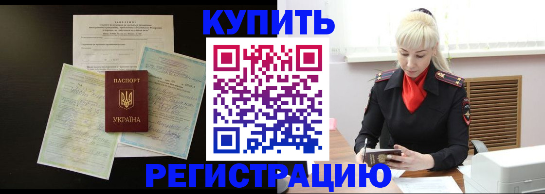 найти адрес прописки в Заринске